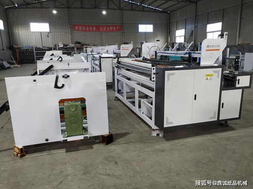 想在家辦個小型衛生紙加工廠,需要投資多少資金