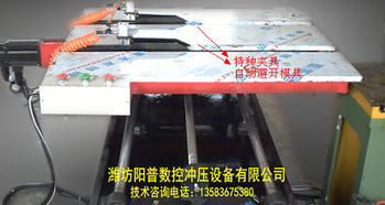 陽(yáng)普數(shù)控設(shè)備產(chǎn)品 產(chǎn)品圖片 加盟店怎么樣