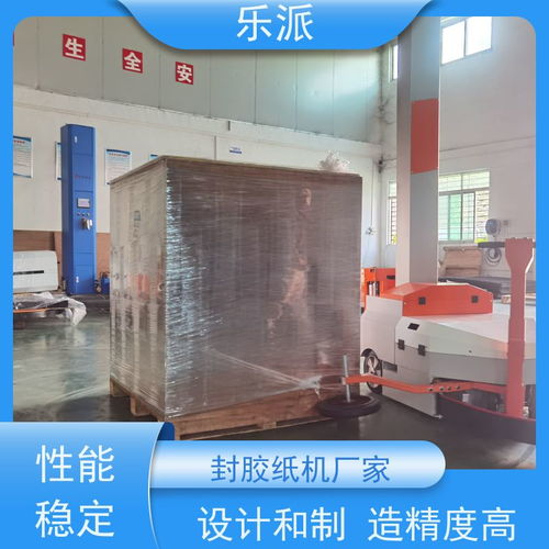 樂派覆膜機(jī) 操作簡單、安全環(huán)保、性能穩(wěn)定的高效設(shè)備